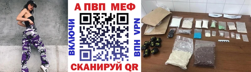 Где купить наркотики Орёл Альфа ПВП  Cocaine  Гашиш  Бутират  Конопля  Меф мяу мяу 