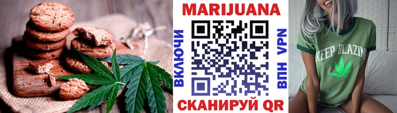 купить закладку  Орёл  Canna-Cookies марихуана 