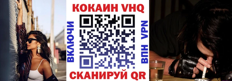 где можно купить наркотик  darknet наркотические препараты  ссылка на мегу ССЫЛКА  Кокаин 97%  Орёл 