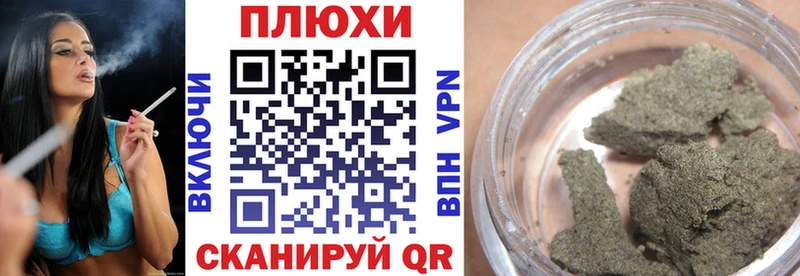 ГАШИШ гарик  Орёл 