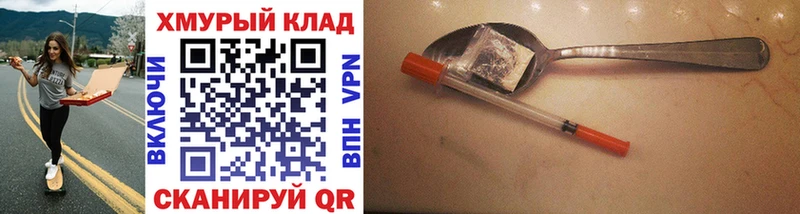 Героин афганец  Орёл 