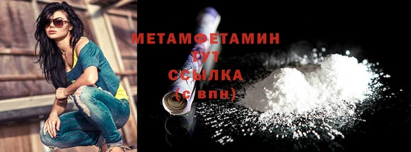 тгк Абдулино
