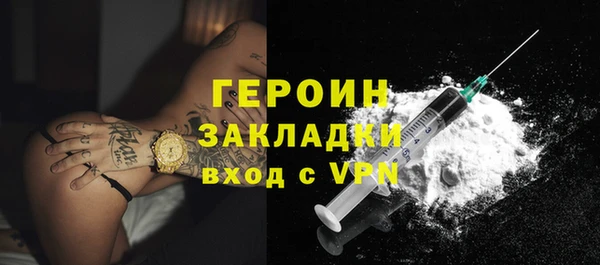 тгк Абдулино