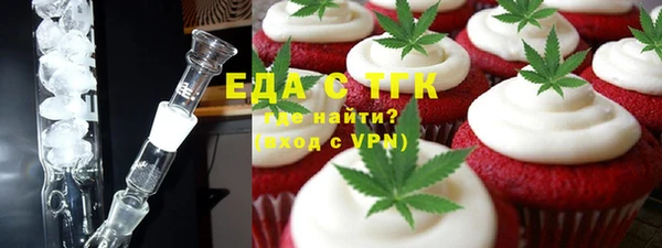 тгк Абдулино