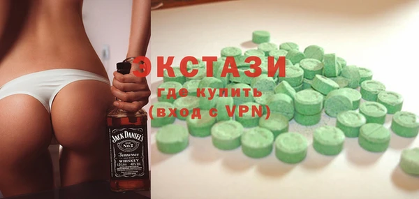 тгк Абдулино