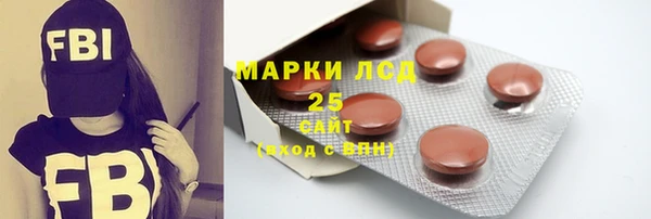 тгк Абдулино