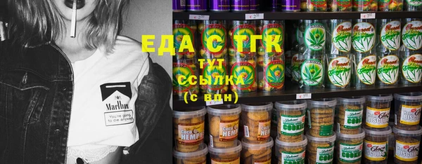 тгк Абдулино