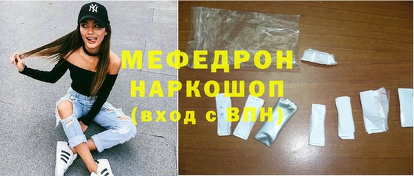 тгк Абдулино