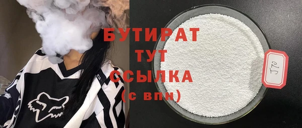 тгк Абдулино