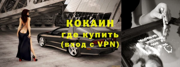 тгк Абдулино