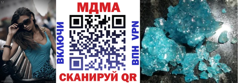 МДМА кристаллы  Орёл 