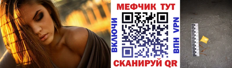 Мефедрон 4 MMC  цена   hydra вход  Орёл 