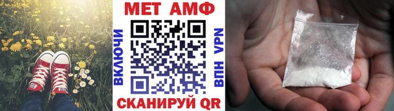 Первитин Декстрометамфетамин 99.9% Орёл