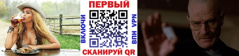 Метамфетамин мет  Орёл 