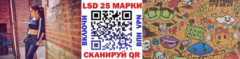 Марки NBOMe 1500мкг  Орёл 