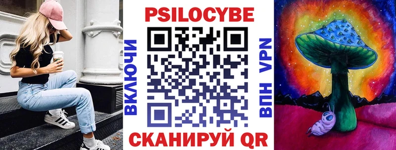 купить наркотик Орёл Галлюциногенные грибы мицелий