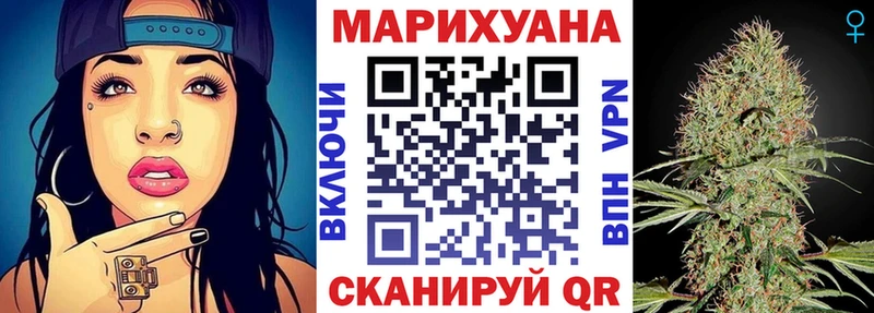 Бошки марихуана сатива Орёл